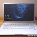 올웨이즈에듀 | 삼성 노트북9 Always (올웨이즈) NT900X5N-L59S 개봉기 및 구성품 확인