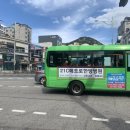 21C메트로한방병원 이미지