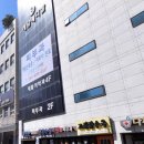 예담재활의학과의원 이미지