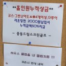 중동드림스크린골프 이미지