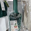 흥농종묘농약사 이미지