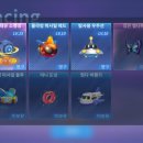 플라잉펫 이미지