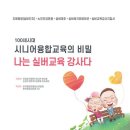 영주2동 원로의집 이미지