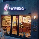 카페포모사 이미지