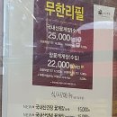 앞산게장 이미지