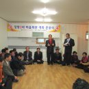 장동2리 이미지