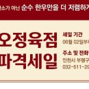 로미오정육점