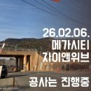 한샘2 공인중개사사무소 이미지