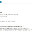 [HD]네이버 blog(블로그) 제대로 배우기 이미지