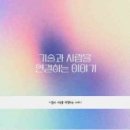 히어로PC | 해골히어로 4K 해상도 화면깜빡임 최적설정법