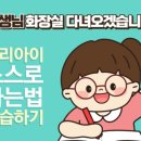 문정태권도장 이미지