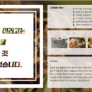 백제약품(주)대전지점 | 녹십사수의약품 x (주)뉴런 공식 파트너 체결!