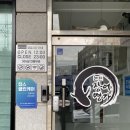 논현1-266 이미지