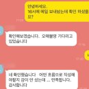 [컨설팅] 포스코퓨처엠 생산기술직 자기소개서 첨삭!
