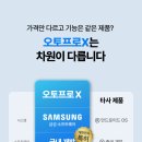 (주)대한오토 이미지