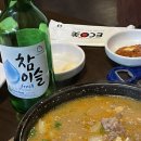 남목상회 이미지