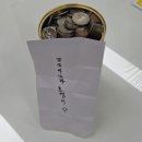 대천4동행정복지센터 이미지
