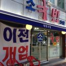태평우체국 앞 이미지