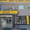 갈비가참맛있다 이미지
