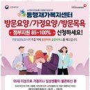 강북구치매지원센터 이미지