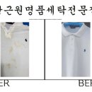 쌍용세탁소 이미지