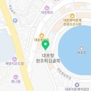 대포항 종로 약국 이미지