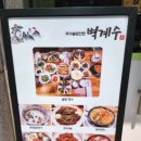 포동이 펫살롱 이미지