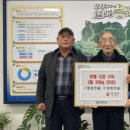 성화경로당 이미지