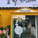 509한식뷔페 이미지