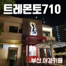 금곡대로주유소 이미지