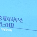 이지공인중개사사무소 이미지