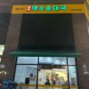 (주)금남푸드