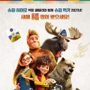 빅풋 이미지