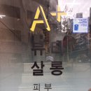 크리스네일뷰티 이미지