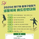 수정로456번길 네이버블로그