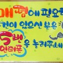 영신사우나 이미지