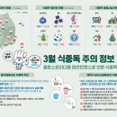 유림건강원 - 함양군 중앙시장길 20 | 유림건강원