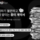 스마트제이