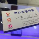 북정텔레콤 이미지