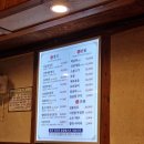 죽기전에 꼭 먹어봐야하는 이천쌀밥 임금님쌀밥집 | 이천 죽기전에 꼭 먹어봐야하는 이천쌀밥 임금님쌀밥집과 수원화성 야경