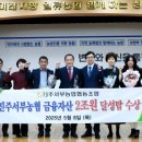 서부농협 앞 이미지