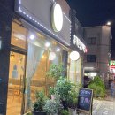 소사로160번길 이미지