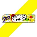 와우야