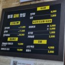 형제갈비식당 이미지