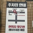 남다른감자탕 괴정점 이미지