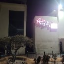 아라힐3 이미지