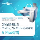 명안과 이미지