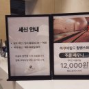 패밀리당구존 이미지