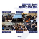 [김포 한강신도시 장기동] (주)짐원휘트니스 5호점 함께 성장해 나갈 트레이너 구인구직 이미지