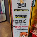 (주)히어로플레이파크청주 이미지